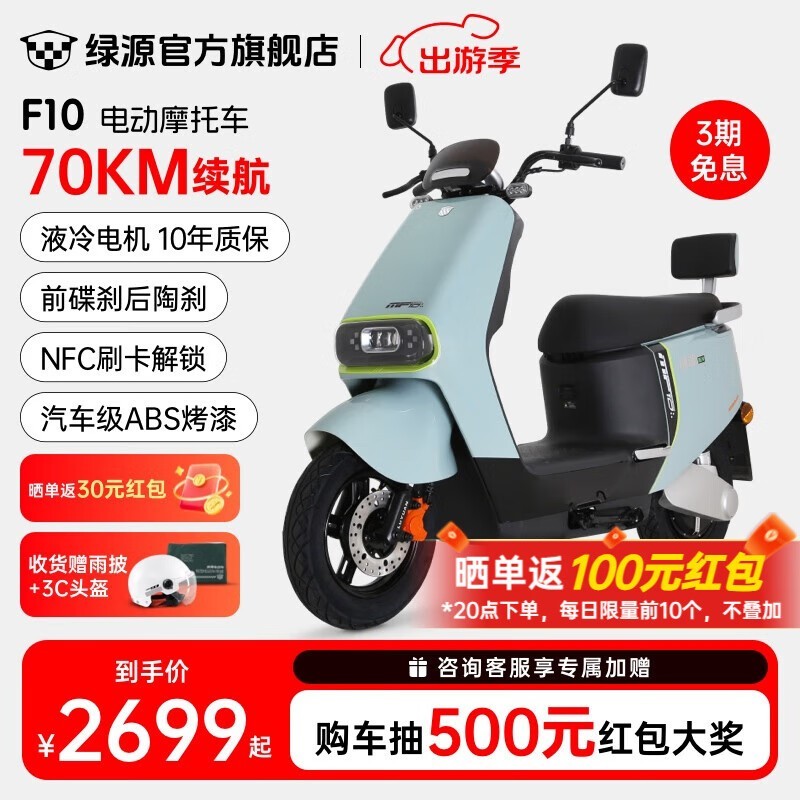 ԴF10ĦŻݺ2599Ԫ