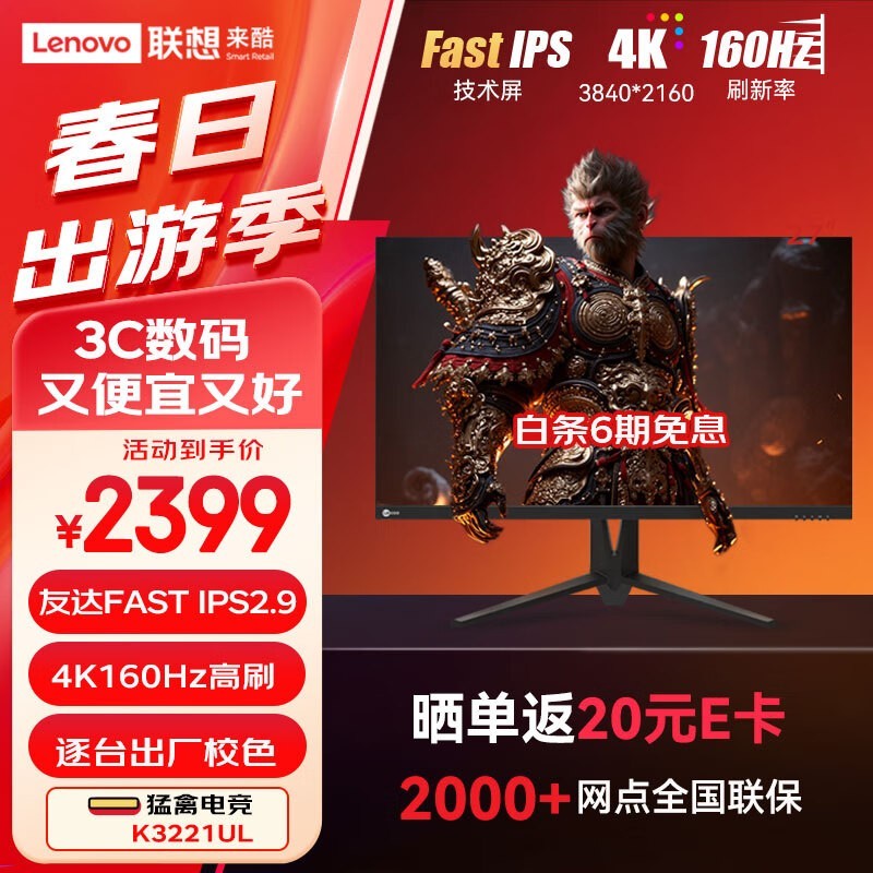  K3221UL