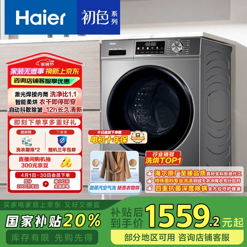  EG100HMATE29S