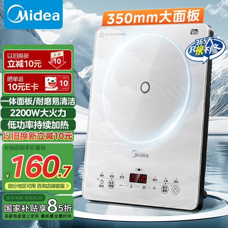 Ĳ¯2200Wóػ125Ԫ