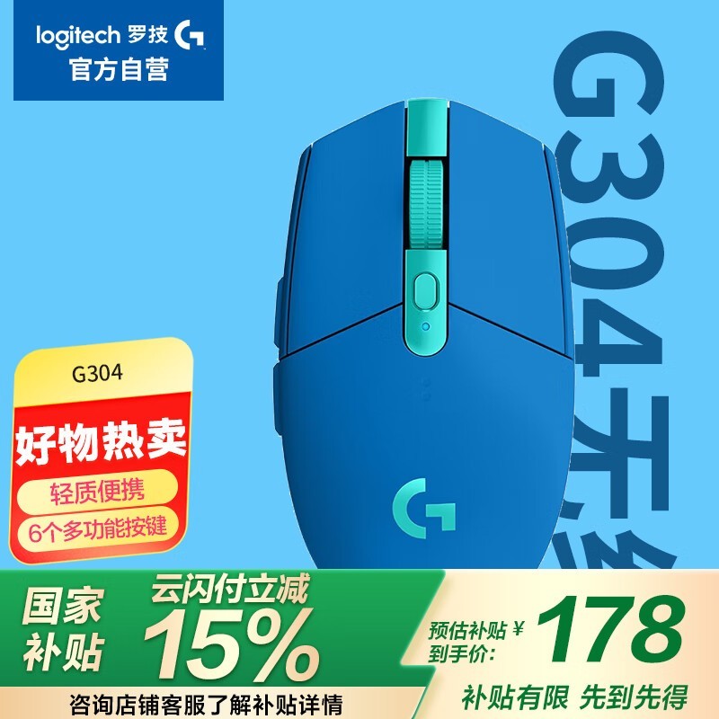 ޼ G304Lightspeed Ϸ