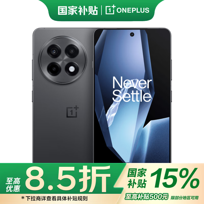 һ��Ace5ȫ�ٺ�16GB+256GB������������1979Ԫ