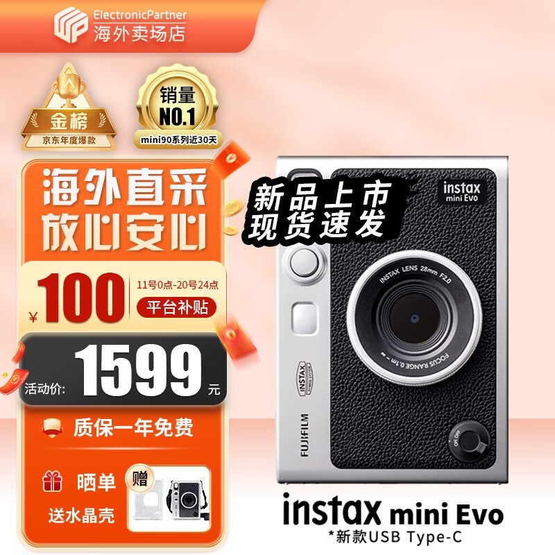 ʿ FUJIFILM instax mini EVO һγ տɴӡ հ mini EVOɫٷ