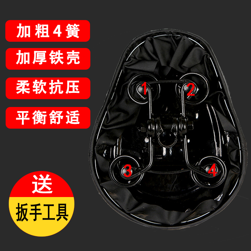享动SOTODO电动车坐垫加强款促销价20.81元