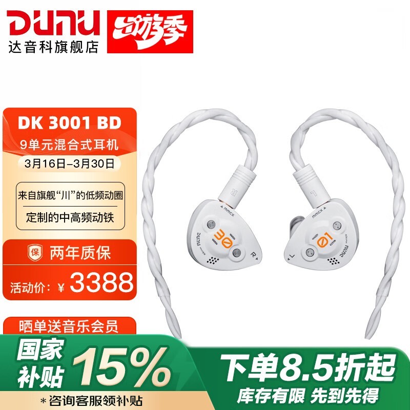 DK3001 BDζHiFiռ