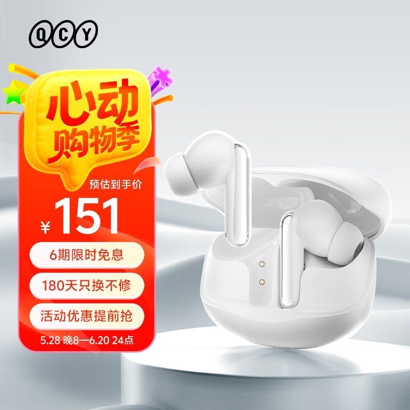 QCY MeloBuds N50135Ԫ