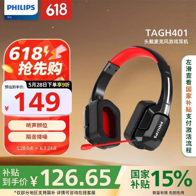  GH401BK