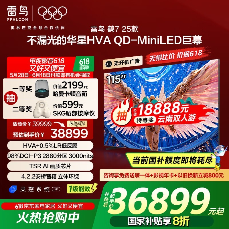 7 25115ӢӾĻӰԺЧ