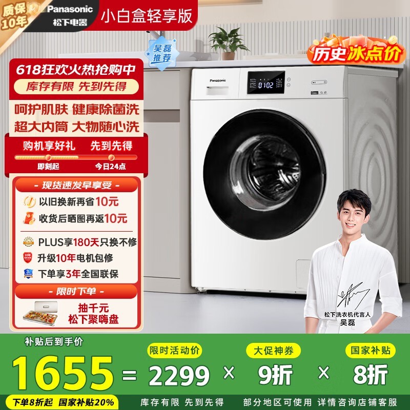  XQG100-51JN
