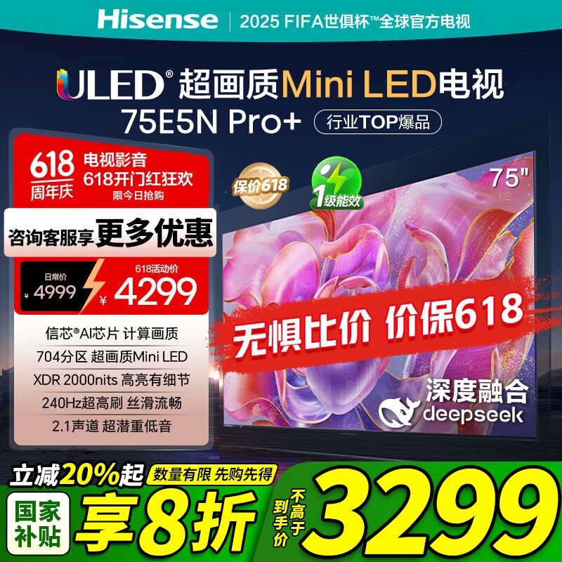 75E5ND - PROҺӾ3359Ԫ