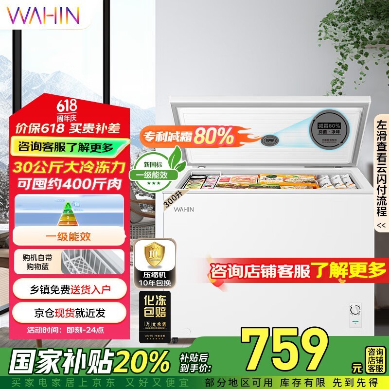 300ʱػ709Ԫ