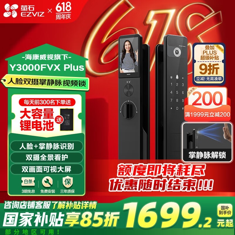 өʯY3000FVX Plusʱػ1350Ԫ