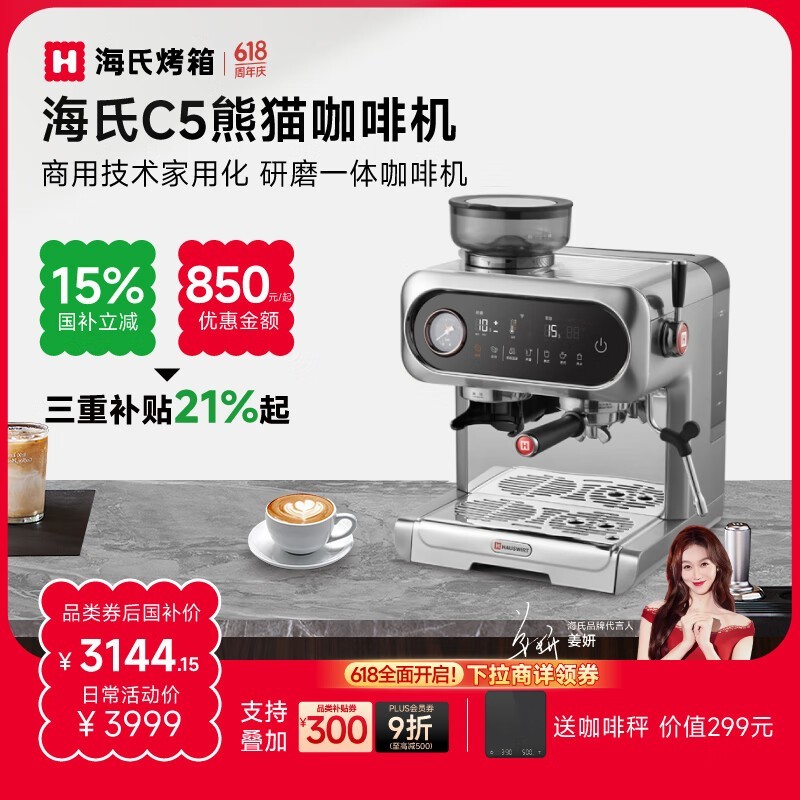 C5èȻŻݼ3099Ԫ