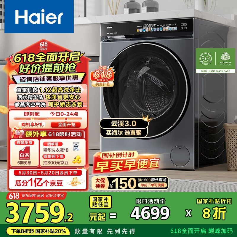  XQG100-HBLDE583HU1