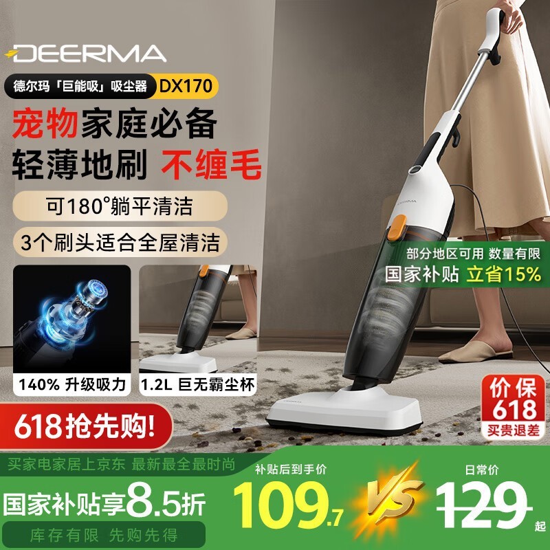 ¶DX170Żݣ98.69Ԫ
