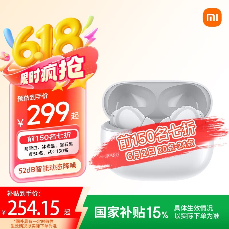 Redmi Buds 5 Pro