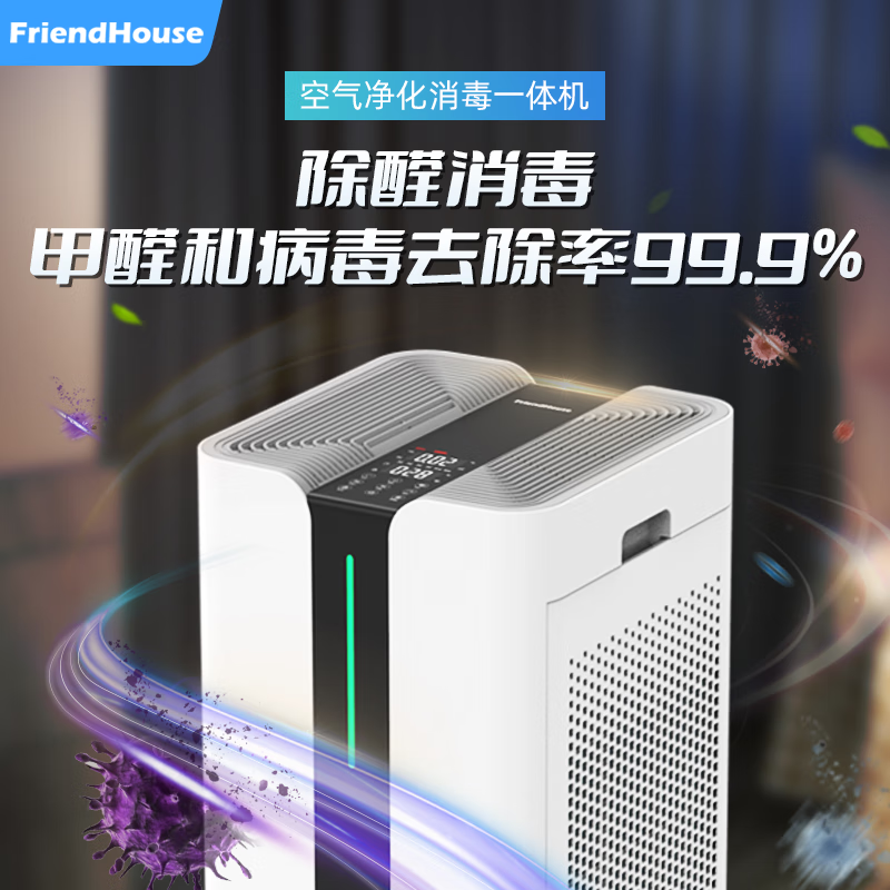 ۺFriendHouseŻݼ2299Ԫ
