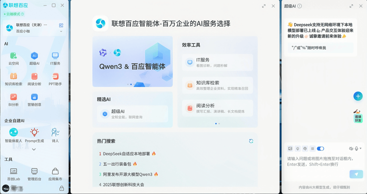Ӧ巢1.5汾100СҵԴЧ