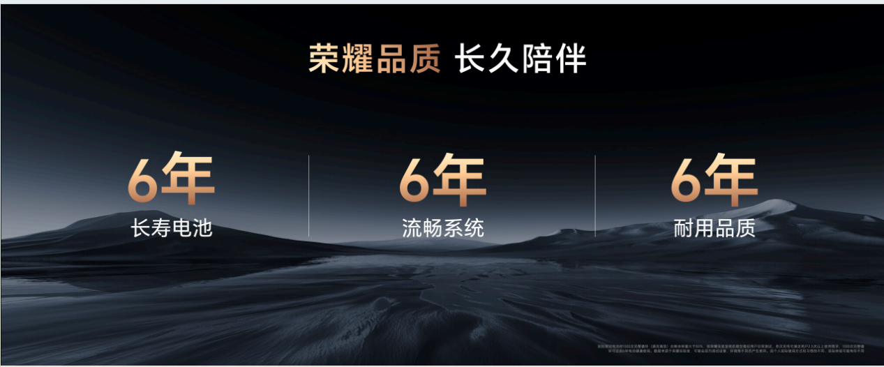 ���ֻ��������롰8000ʱ��������ҫPower����ƽ��ؼ����ġ����������ǡ�