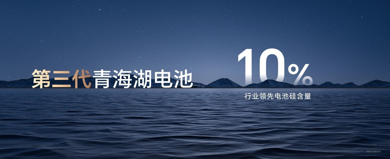 ���ֻ��������롰8000ʱ��������ҫPower����ƽ��ؼ����ġ����������ǡ�