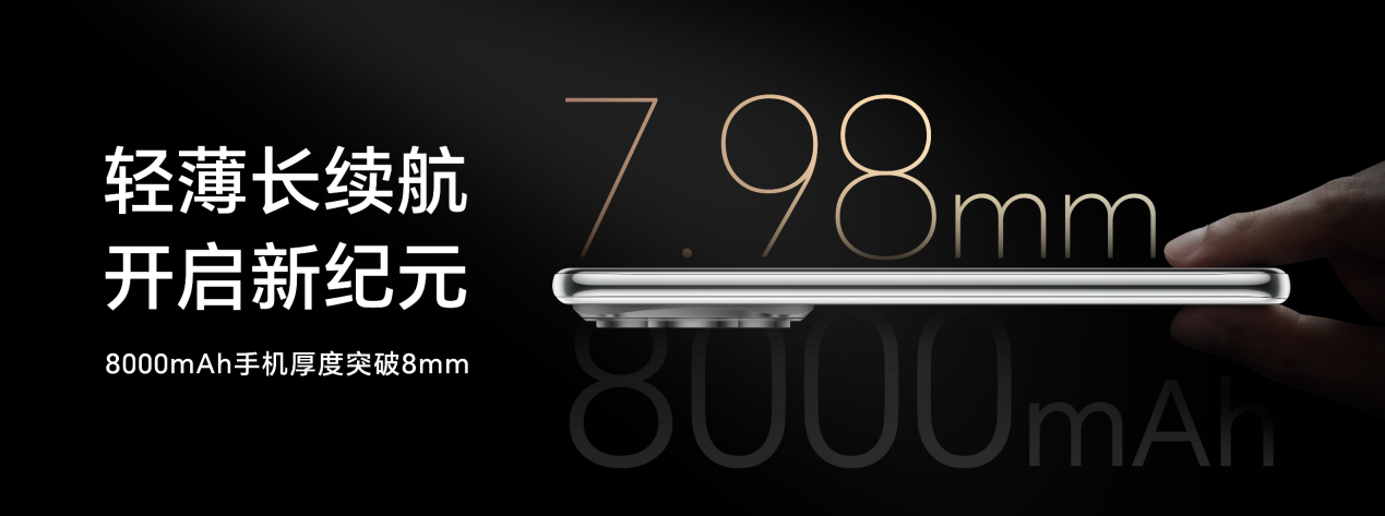 ���ֻ��������롰8000ʱ��������ҫPower����ƽ��ؼ����ġ����������ǡ�