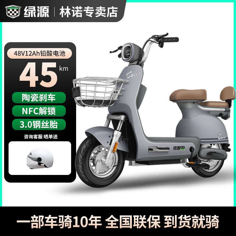 ޡԴ¹綯гּ2799Ԫ