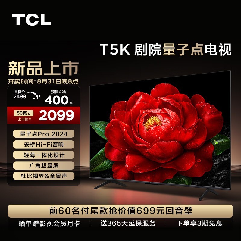 TCL 50T5K