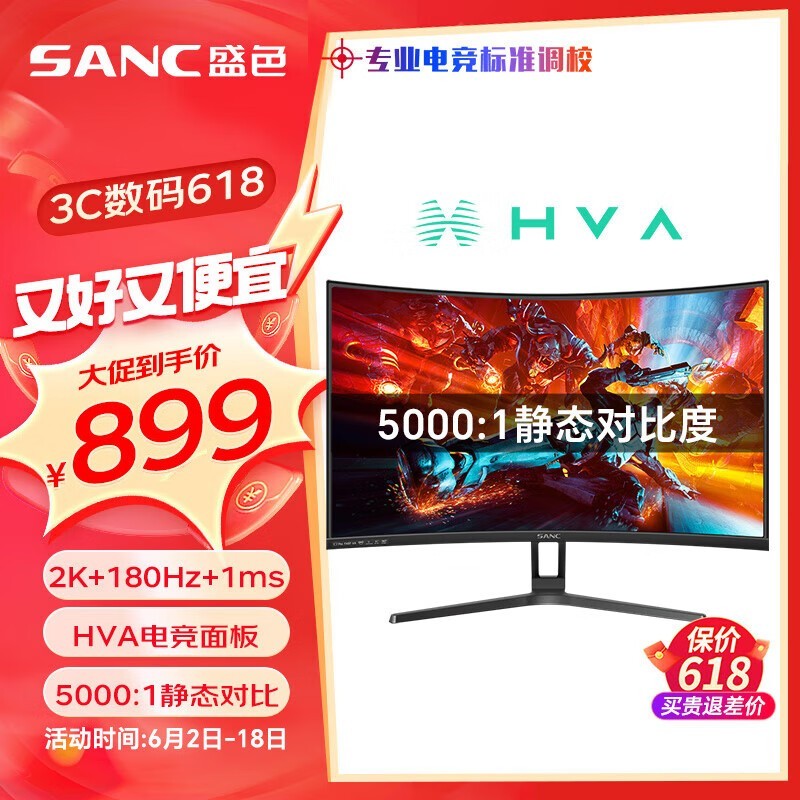 SANC C7Pro