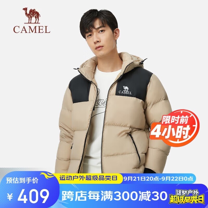 ޡCAMELն̿ٴ޷397Ԫɱ