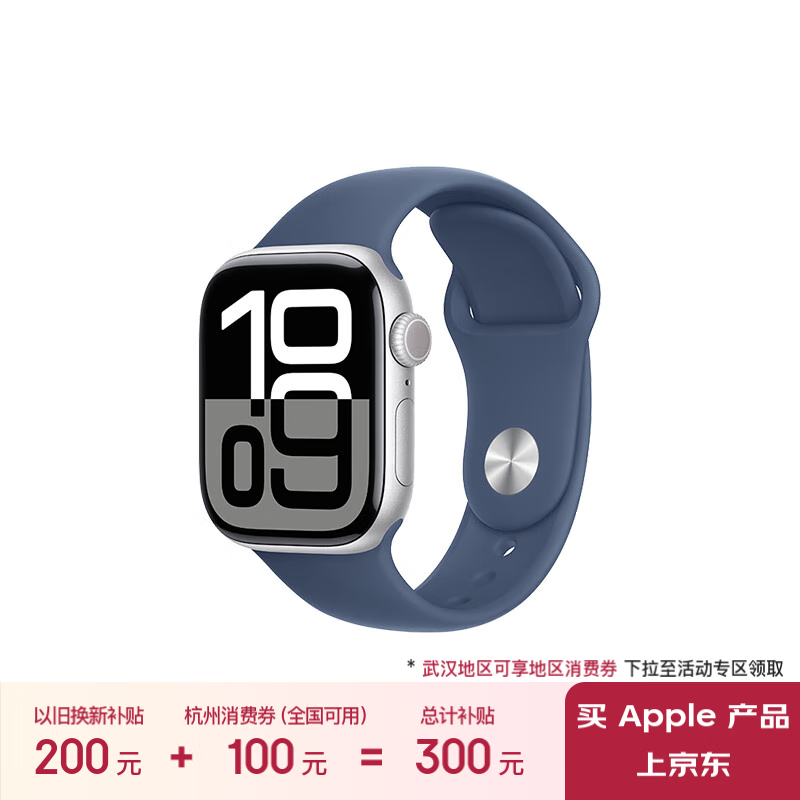 ʺ˵ֱApple Watch Series 10ּ2584Ԫ