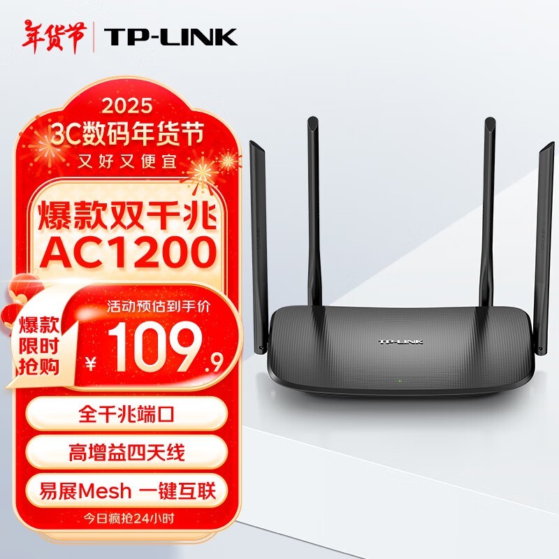 TP-LINK TL-WDR5620ǧװ