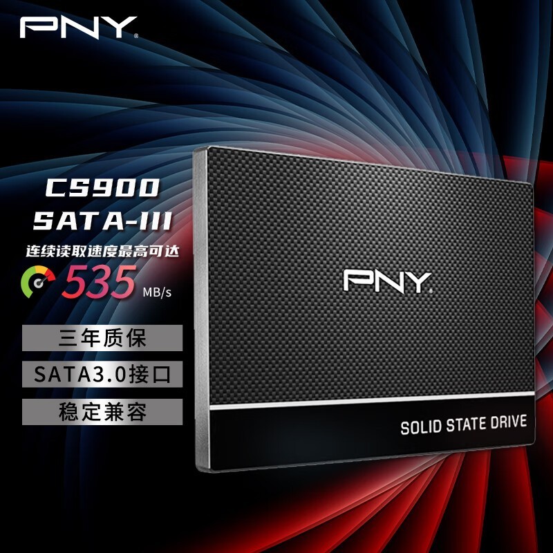 PNY CS900 ϵSSD̬Ӳ 250GB 89Ԫ