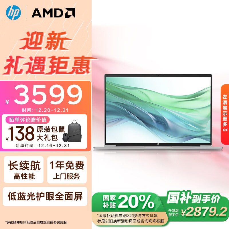  ս66 ߴ  14Ӣ(R5 7535U/16GB/512GB)