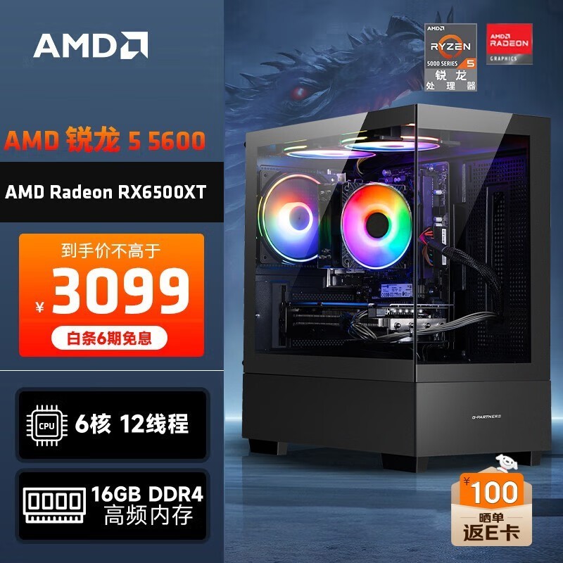 AMD 2962Ԫ