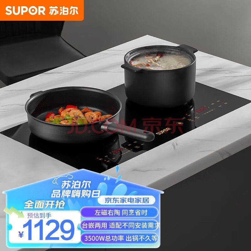 ղSUPOR˫¯˫  Ƕʽǫ̃ʽ¯˫ͷǶʽ C35-IH806
