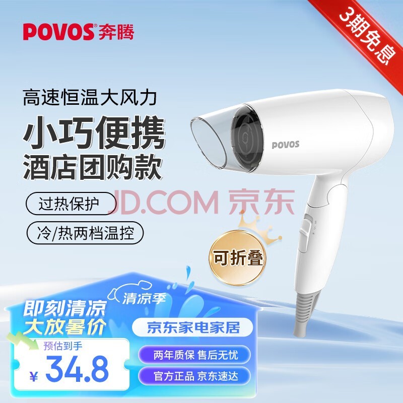 ڣPOVOS紵1400WʴٸѧͲ۵ʽЯƵרÿ PH1602