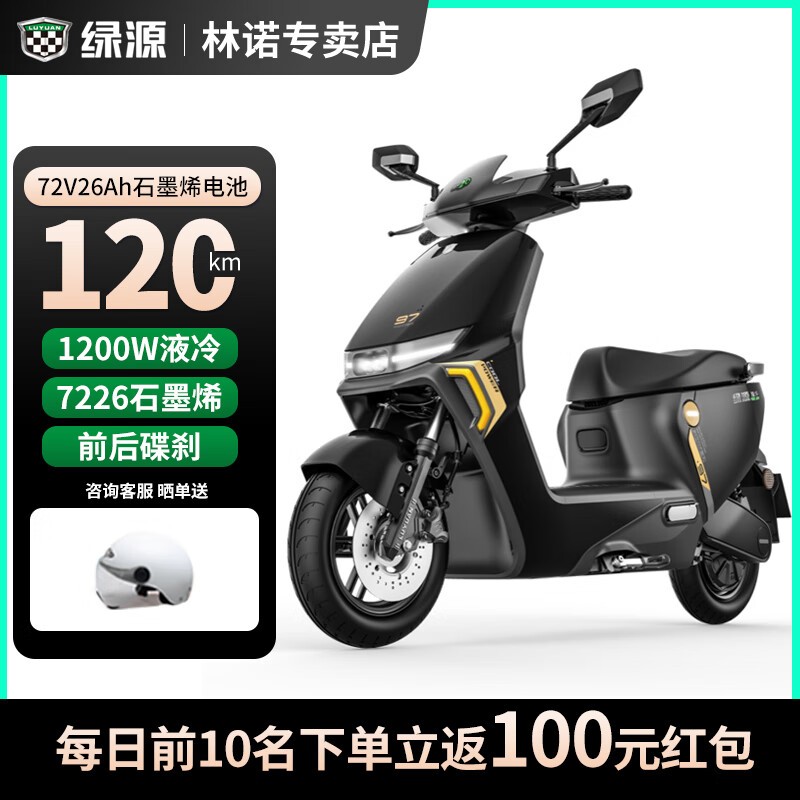 ޡ Դ S70綯Ħг3799Ԫ
