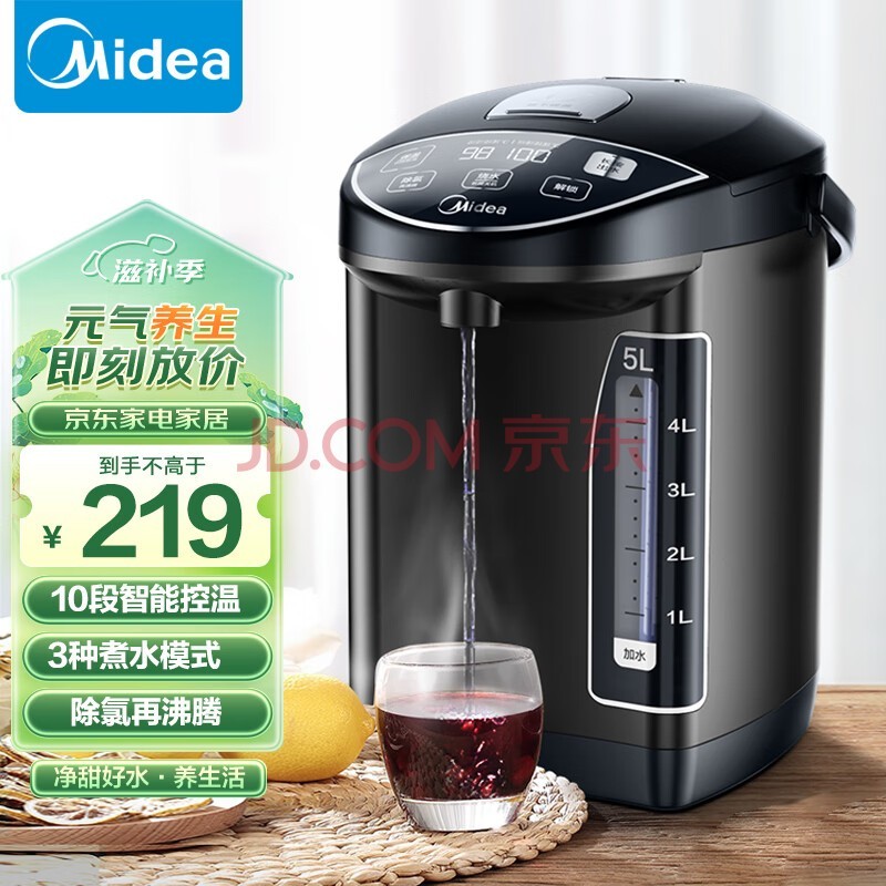 美的（Midea）电热水瓶热水壶电水壶304不锈钢多段智温控净甜5L大容量家用双层防烫开水壶烧水壶Power302