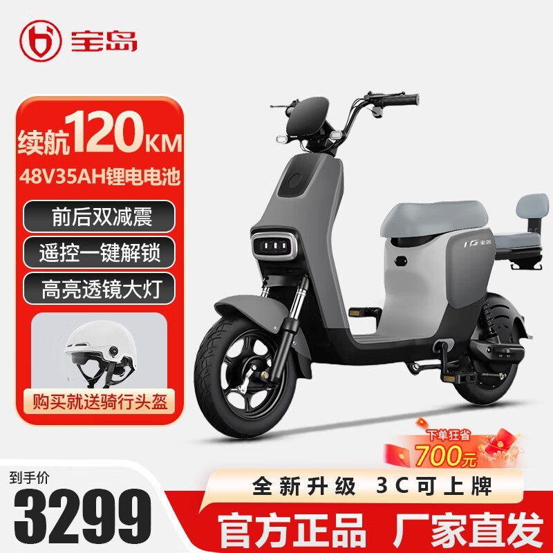 ޡ綯48V35A﮵磬Լ120¹֤