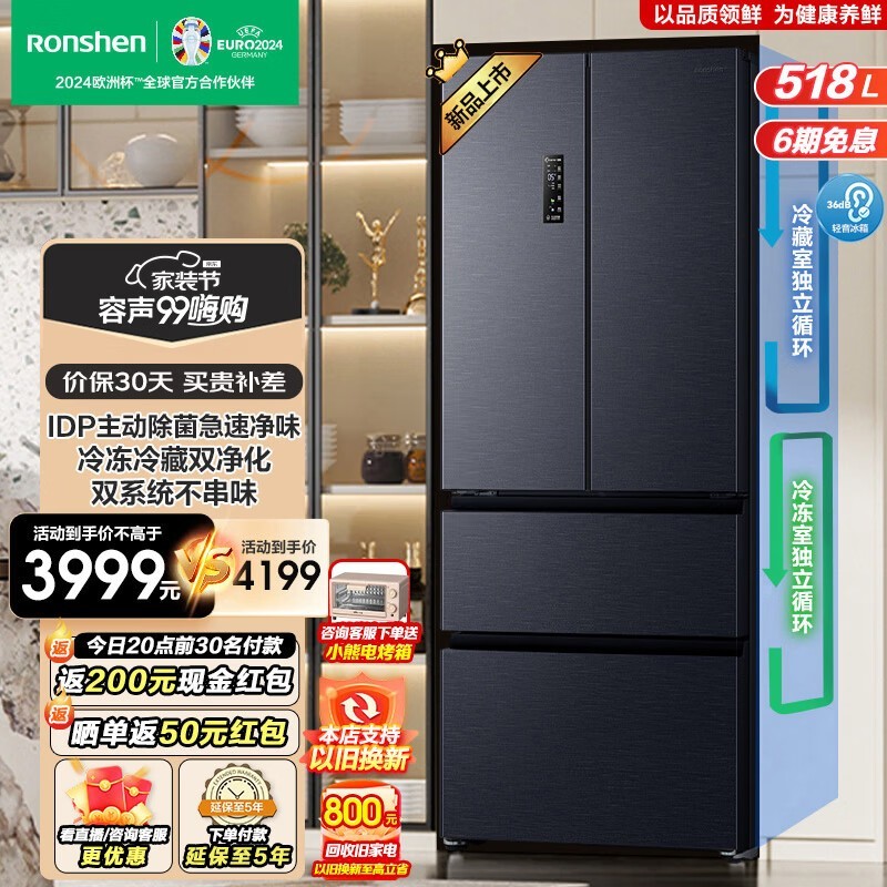 ޡ 518˫˫ϵͳ2982Ԫ