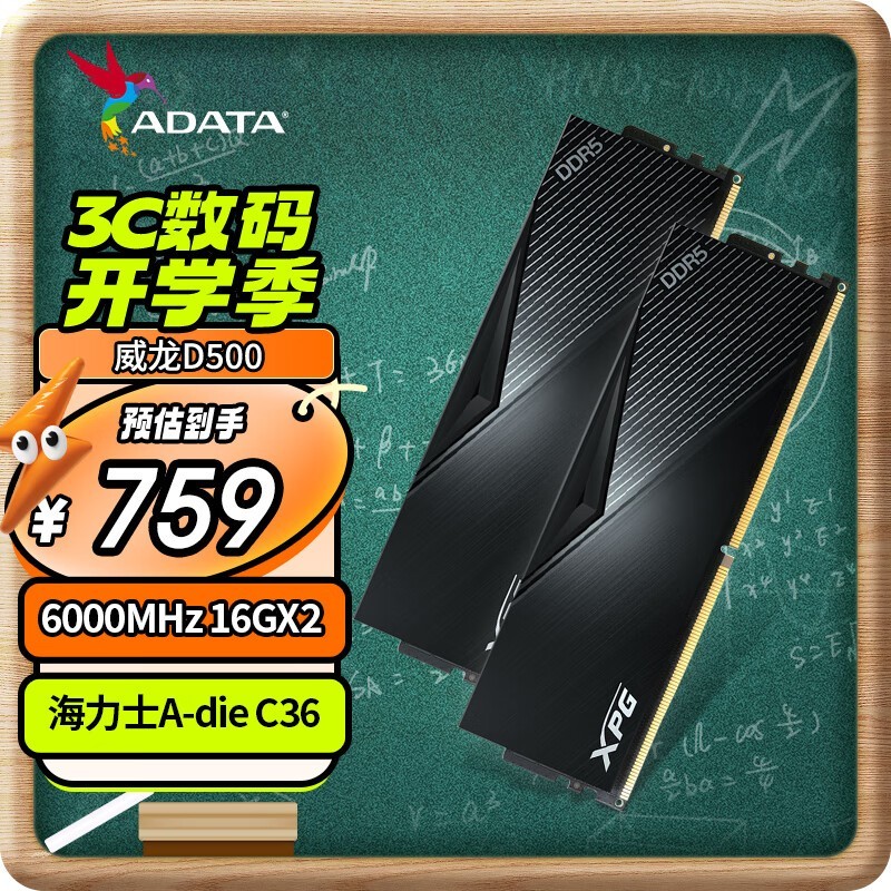  LANCER 32GB(16GX2) DDR5 6000