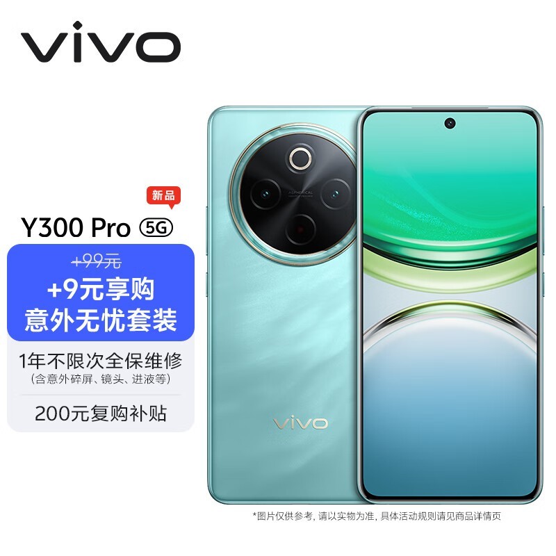 vivo Y300 Proֻ 1508»