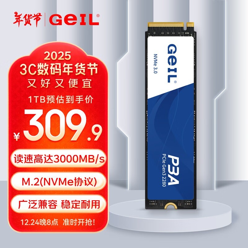 P3Aϵй̬Ӳ288Ԫɱʣһ