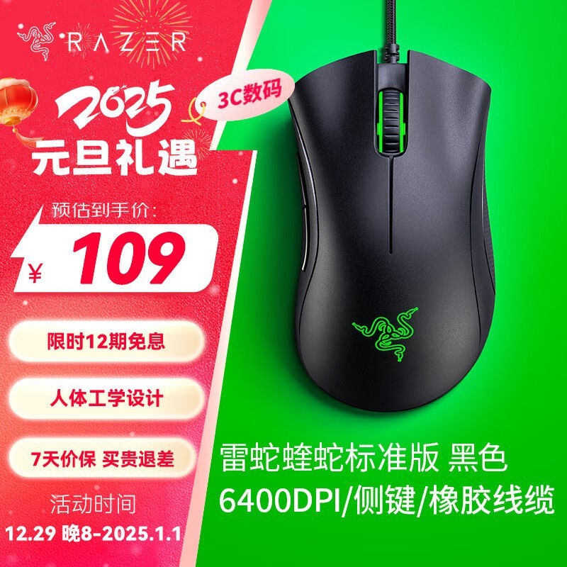 Razer ߱׼