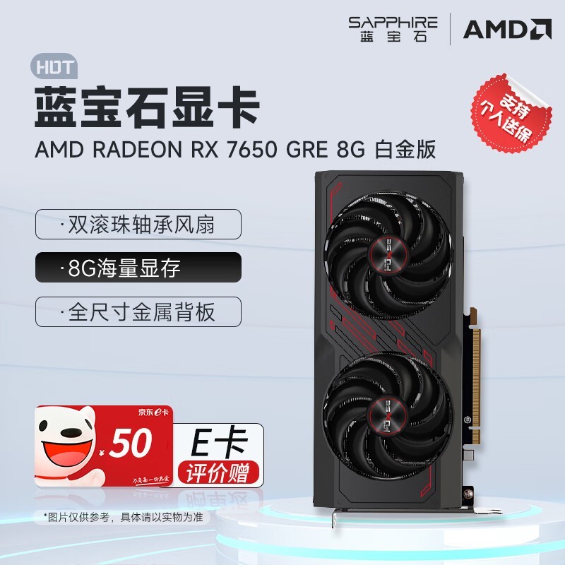 ʯ AMD Radeon RX 7650 GRE 8G ׽