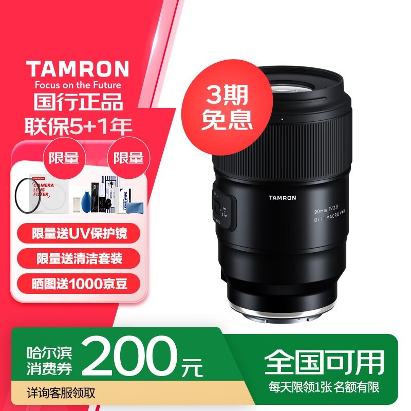 90mm΢ྵͷF072ػ4028Ԫ