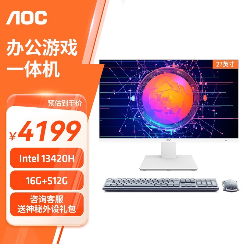 AOC 27ӢһI5-12400 16G 512Gػ3599