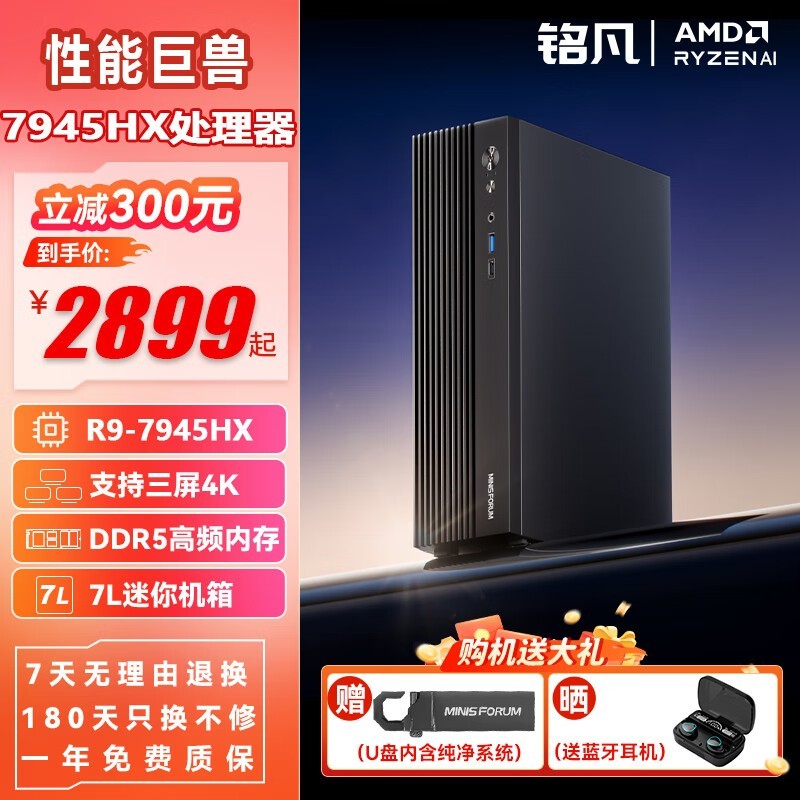 795S7/129i7R9-7945HX/i9-12900Hػ2899Ԫ