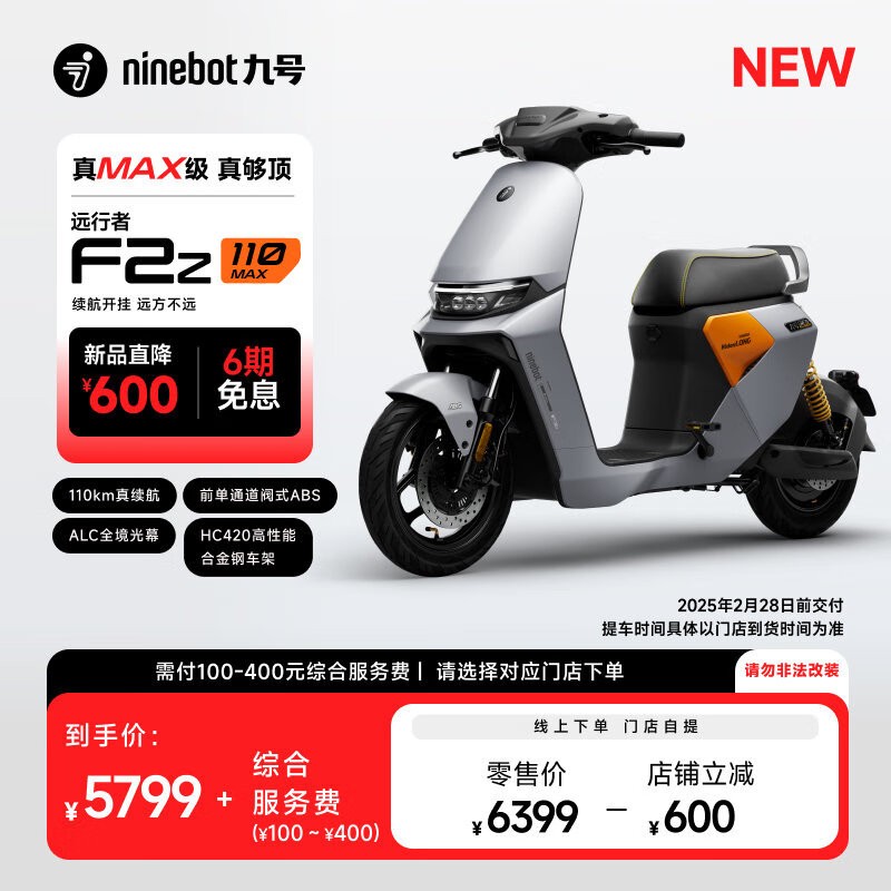 źԶF2z 110 MAX綯гTDT135Z5899Ԫ