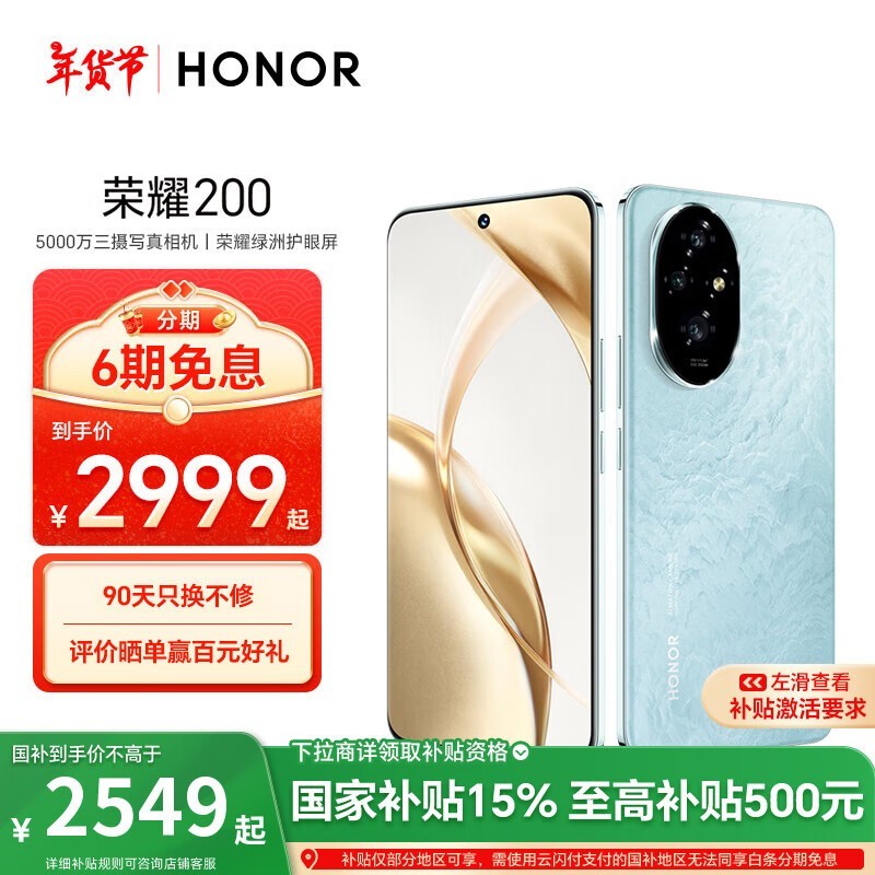 ҫ 200(16GB/512GB)